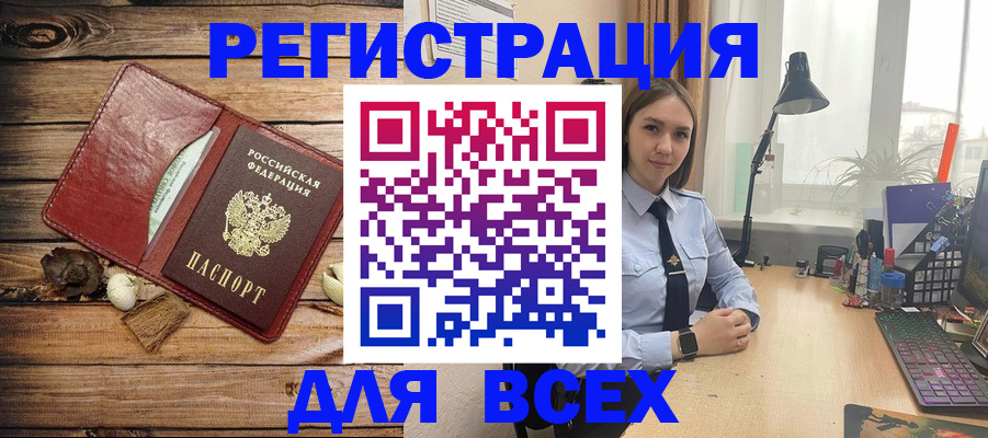 прописка гарантия в Карачаево-Черкесии