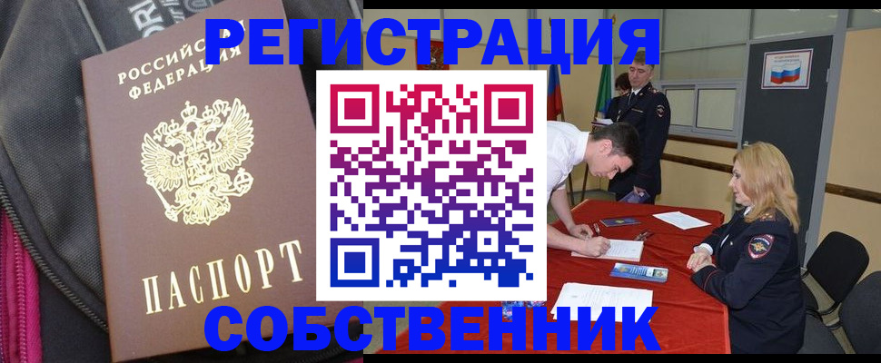 прописка для кредита в Карачаево-Черкесии